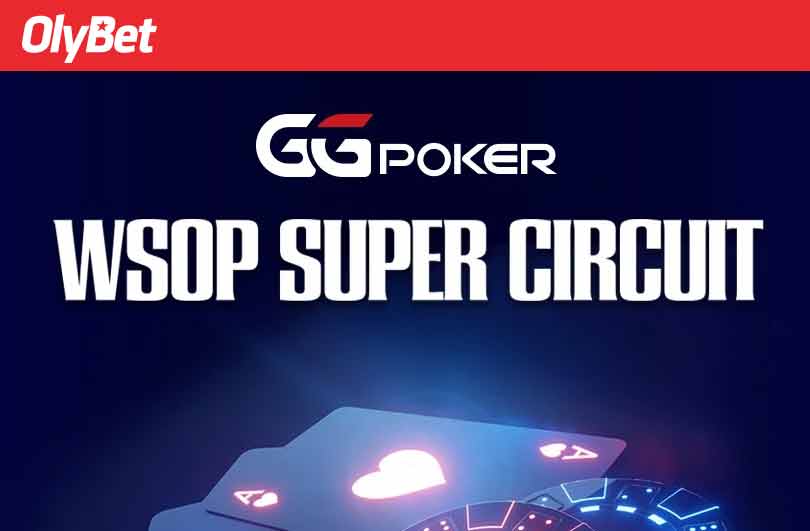 WSOP Super Circuit